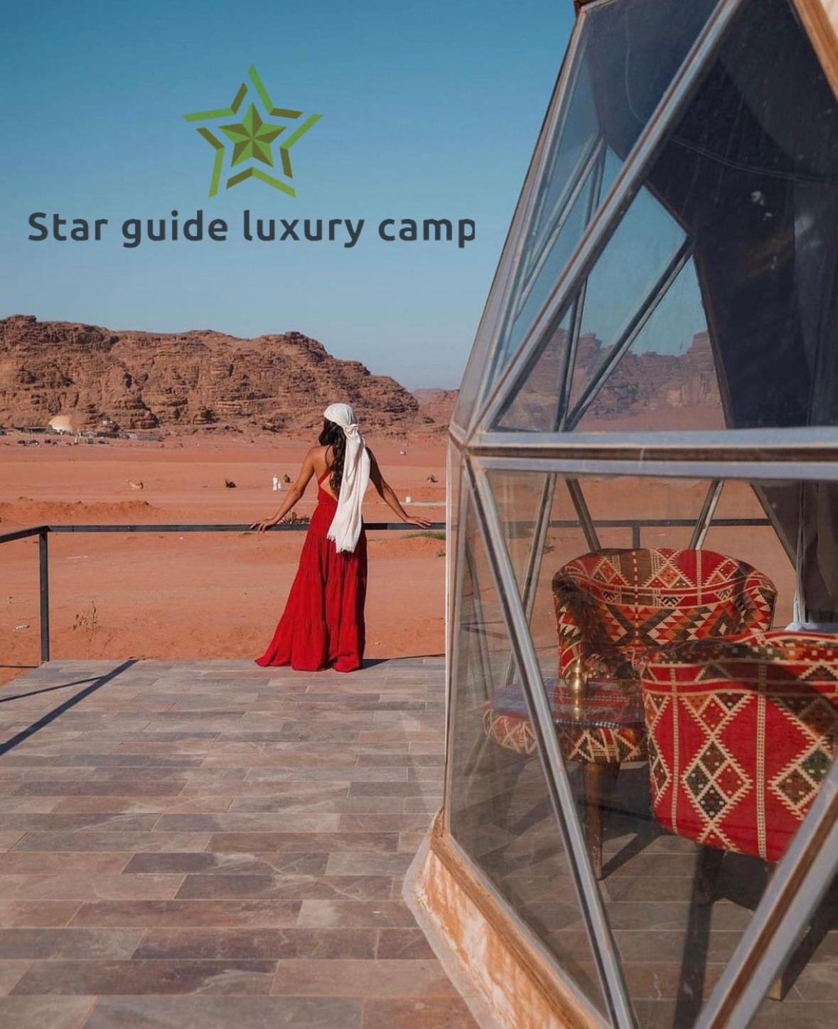 Star Guide Luxury Camp Hotel วาดิรัม ภายนอก รูปภาพ